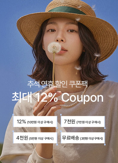 평일이벤트2