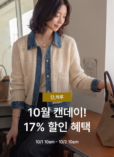 평일이벤트2