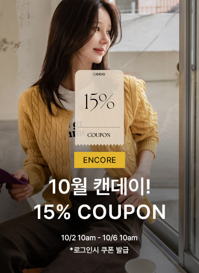주말특가