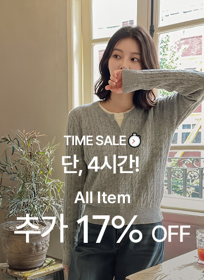 평일이벤트2